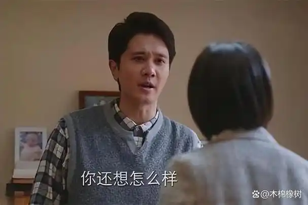 我41岁出轨3年38节收小三和原配2份购物清单决心回归家庭