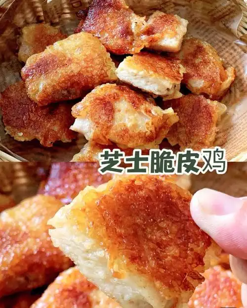 酥脆6015里嫩外酥的芝士香酥脆皮鸡98今天推荐家庭版脆皮鸡做法