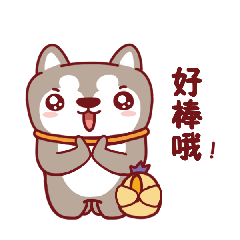 首页 软件 网络工具 表情包大全 呆萌哈哈微信表情软件介绍 求关注,多