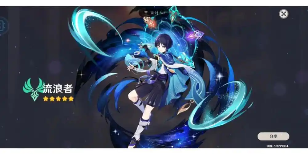 单抽出的,还以为会歪[流汗r][流汗r]#原神  #散兵  #原神散兵  #原来