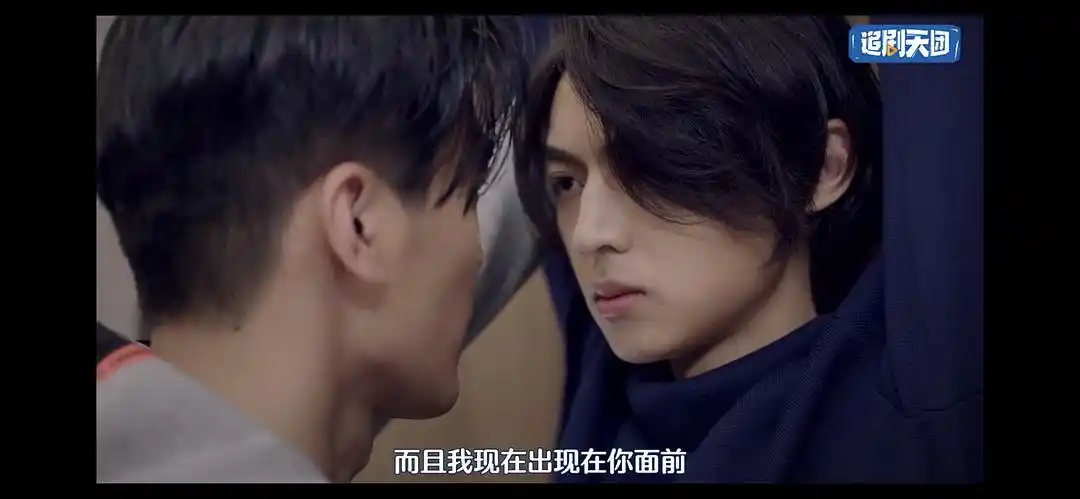 立呈追问藤藤那段好a