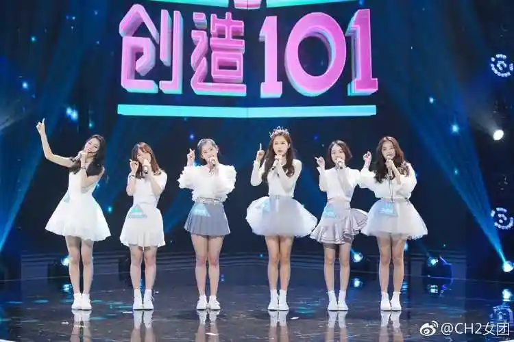 创造101#101女孩首场公演舞台repo[2019.04.