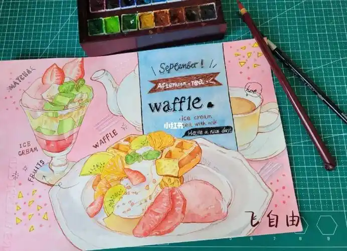 水彩练习华夫饼甜品下午茶附线稿