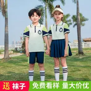 小学生校服套装夏季儿童班服一年级定制短袖运动学院风幼儿园园服