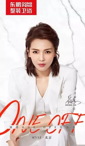 7月12日,是我们代言人刘涛女神的生日,东鹏祝刘涛女神生日快乐!