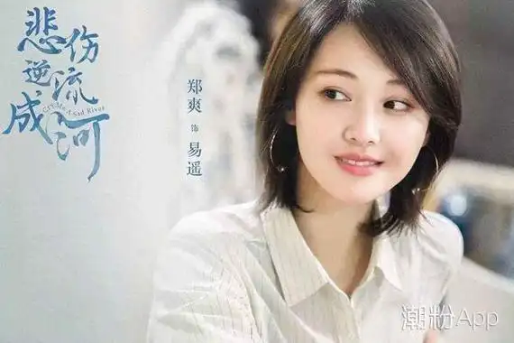 2018年郑爽新剧有哪些 第一部正在火热播出