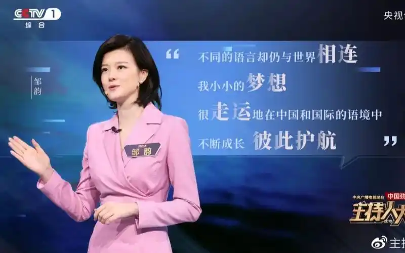 【2019主持人大赛】神仙打架系列之 妈妈问我为什么跪着看视频(二)