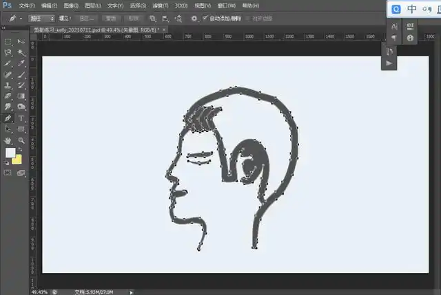 ps教程:手绘转成矢量的图片