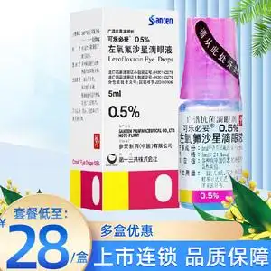 日本参天 可乐必妥 左氧氟沙星滴眼液 5ml*1瓶进口滴眼液广谱抗菌滴眼