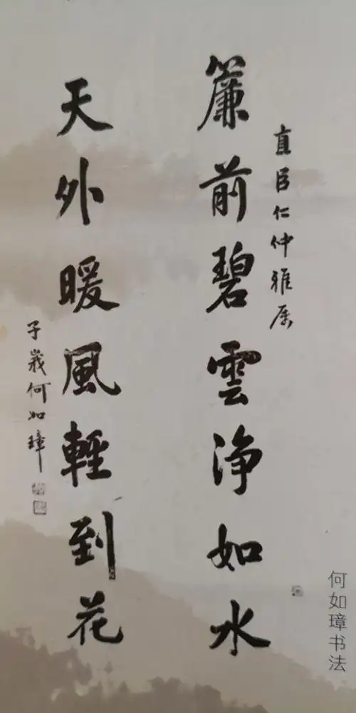 何如璋与黄遵宪走在时代前面的使东先驱