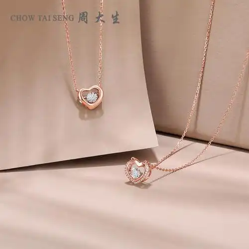 周大生珠宝钻石项链正品真钻18k玫瑰金灵动心形锁骨链吊坠女款