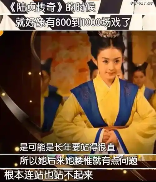 《第二十条》赵丽颖:无需"谋女郎"头衔,觉醒的"85花"