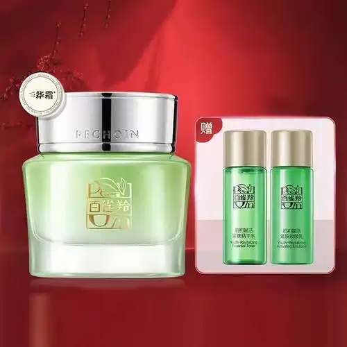 护肤品 化妆品 640_640