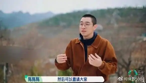 郭麒麟拒帮素人惹争议陈陈陈被扒插足陈粒网友看人下菜