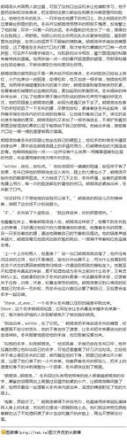 lofter for ipad —— 记录生活,发现同好