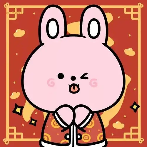 2021新年头像再见2020你好2021