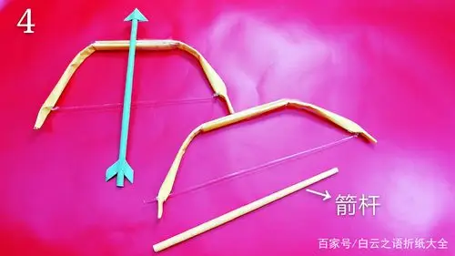 我们再拿一张15厘米正方形纸卷成圆形,作为箭杆.