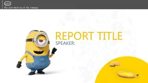 小黄人动漫电影主题ppt模板ppt
