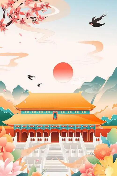 太和殿紫禁城故宫周年庆庆祝欢庆国潮中国风渐变矢量插画