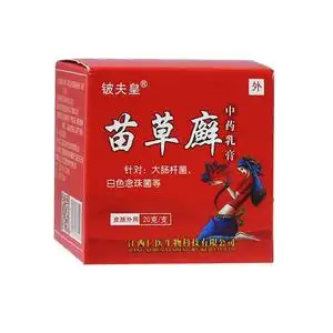 苗草癣价格_苗草癣多少钱_好便宜网