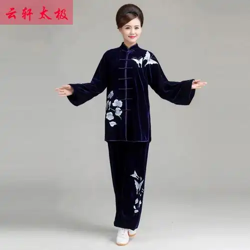 秋金丝绒太极服装太极拳比赛服演出表演服女款晨练服不倒绒套装