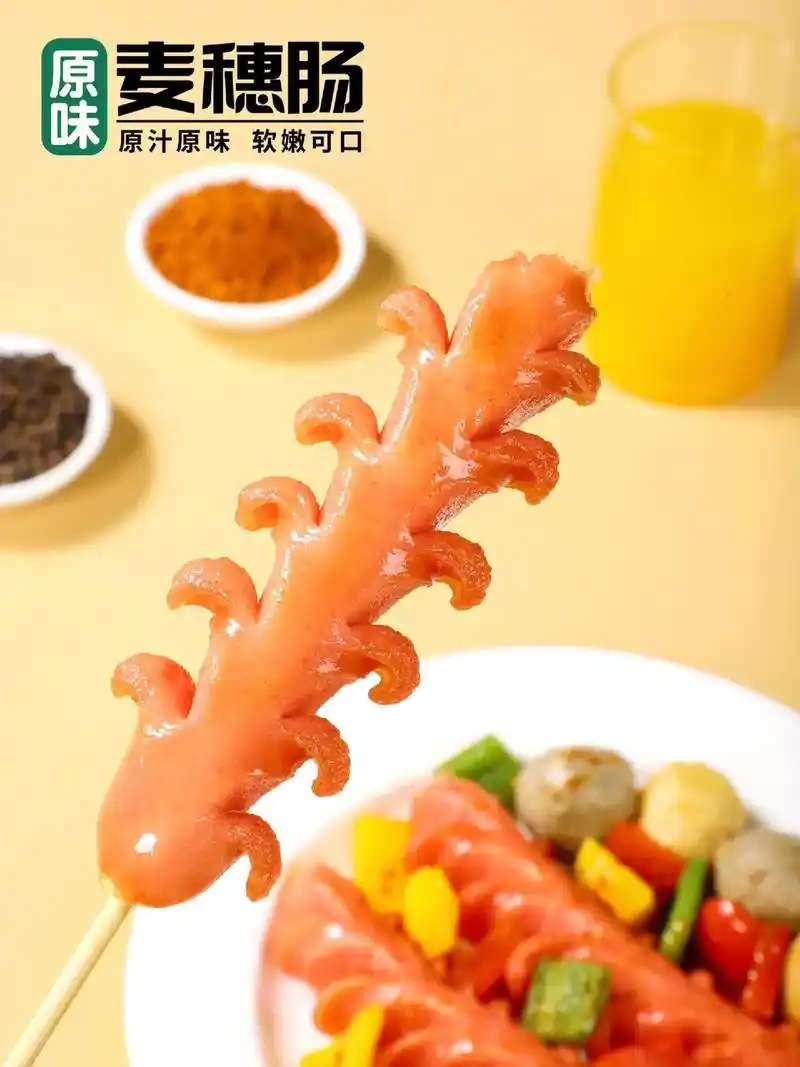 安井上新|送你一捧会开花的「麦穗肠」叮咚!您 - 抖音