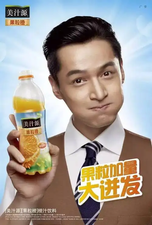 【幸运星期三】美汁源果粒橙恭候您多时了,约么!