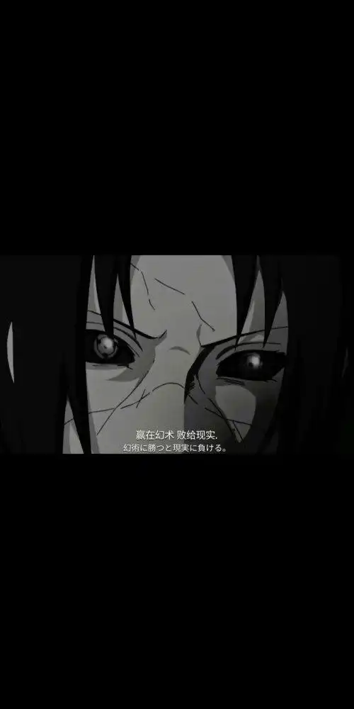 《火影忍者壁纸》火影文案手机壁纸,人啊,总不能一直活在过去_浩特