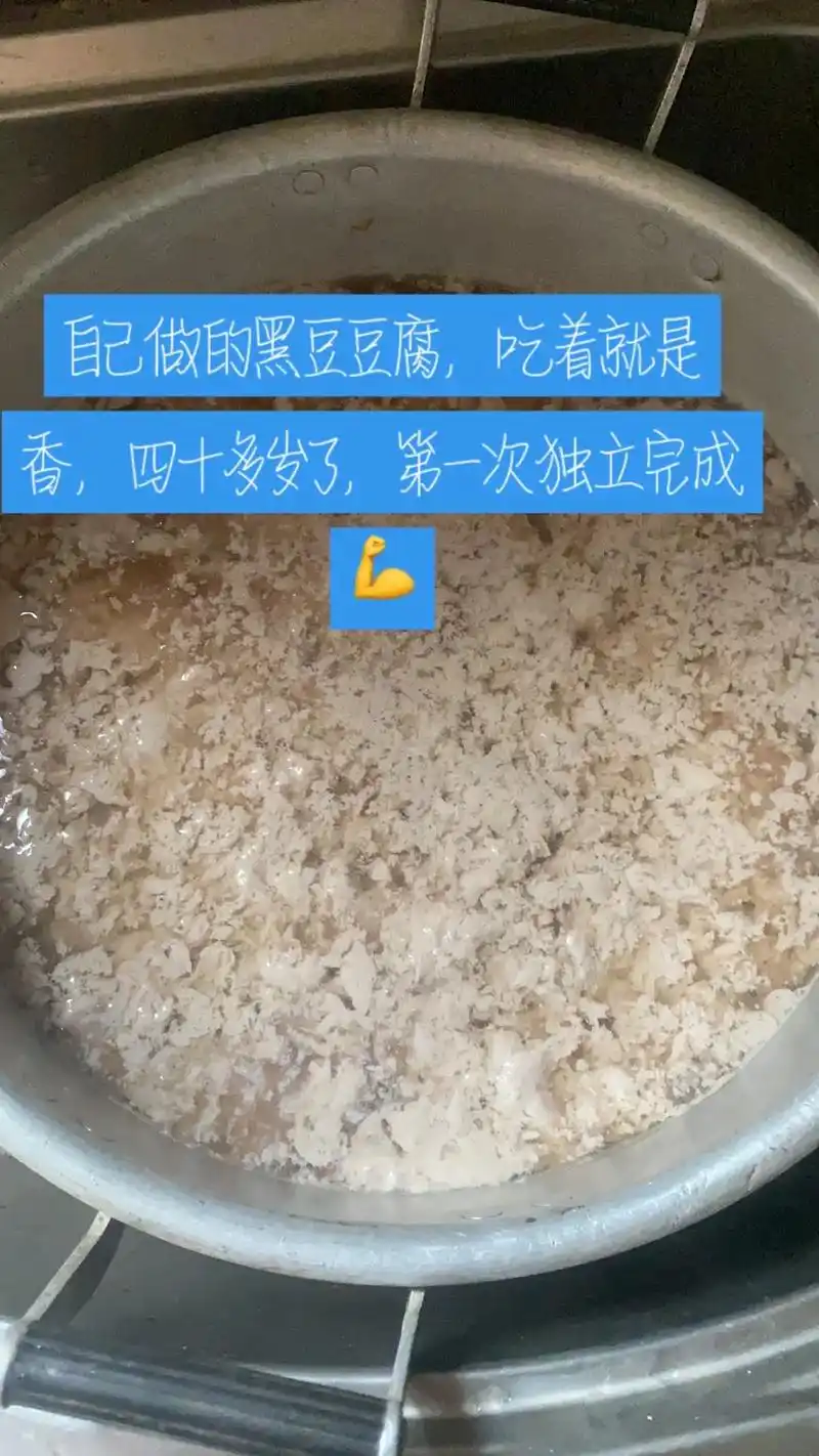 自制盐卤豆腐