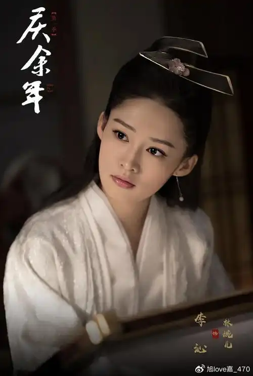 古装剧《庆余年2第二季》全集高清hd在线观看完整版-大陆剧-西瓜影视