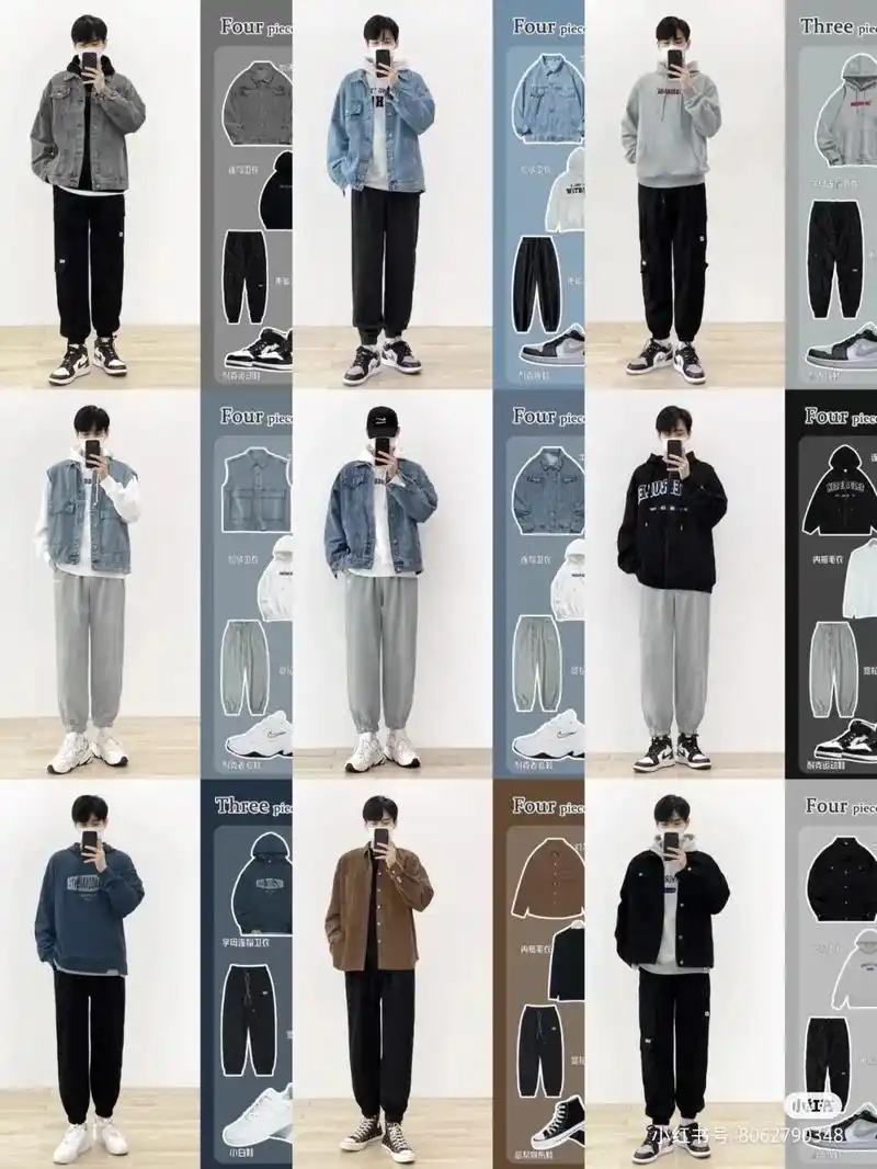 8套初春穿搭合集,适合身高在165~175的男生#男生穿搭  - 抖音