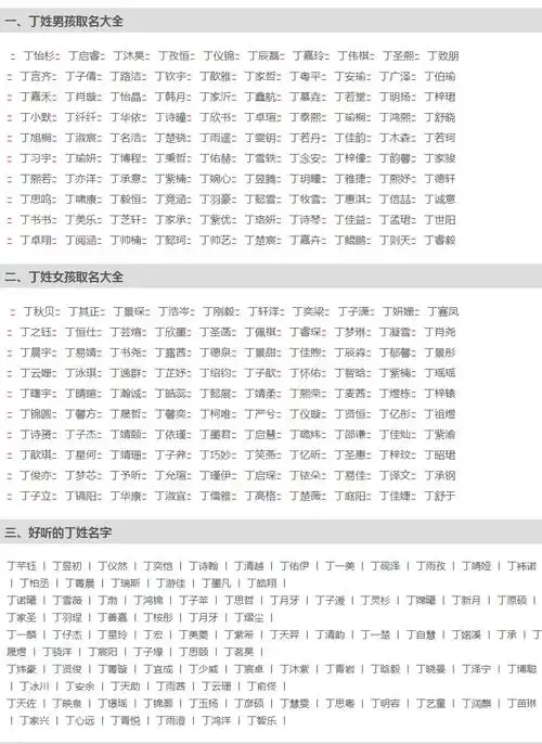 免费自动取名100分公司免费公司取名