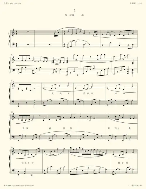 钢琴谱:知足(c调简易版)