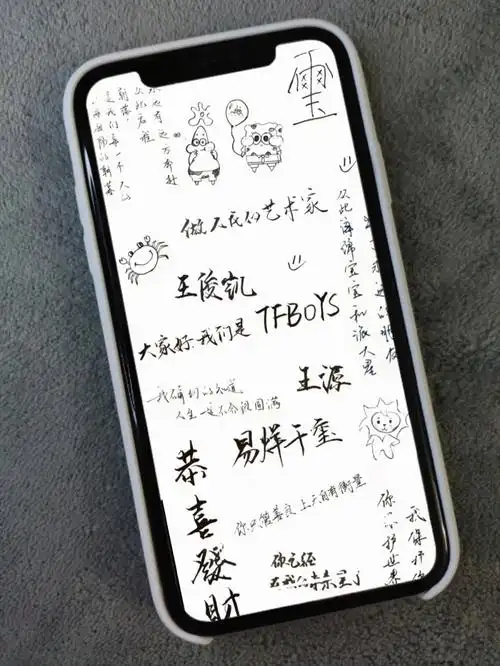 "四叶草在未来唯美盛开,现在只要你做我的花海"tfboys手写壁纸分享