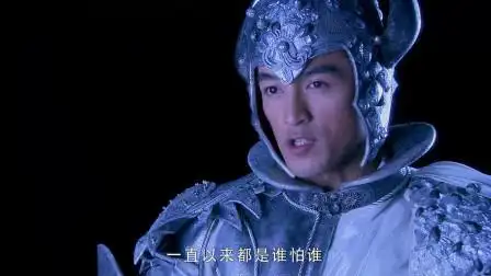 仙剑奇侠传3:邪剑仙来到锁妖塔,看飞蓬将军坐在塔顶,心里有些没底气