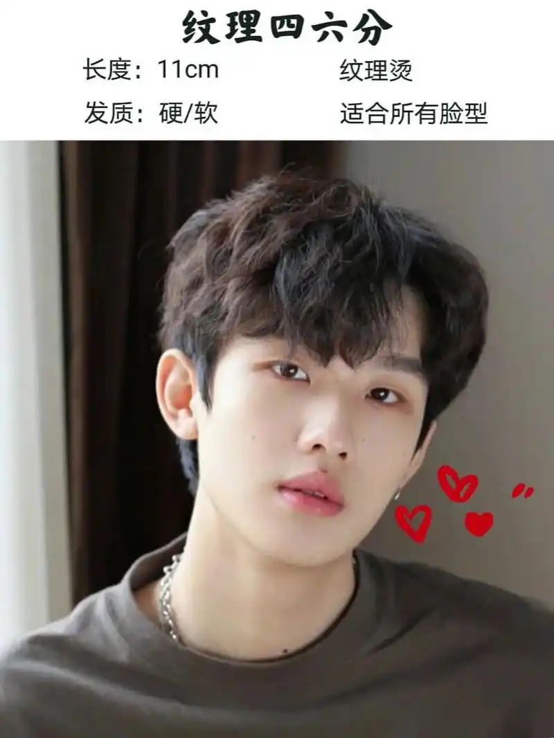 九款男生必备的中长发型推荐99 9款学生男生发型推荐适合年龄15-25