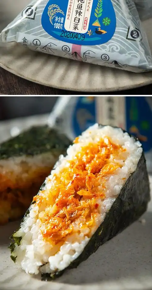 【便利店同款】正大三角饭团蛋黄肉松奥尔良鸡肉金枪鱼辣白菜饭团米饭