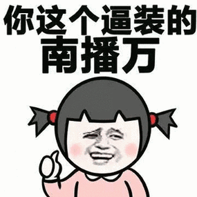 金馆长表情系列(74张全套) 高清无水印版