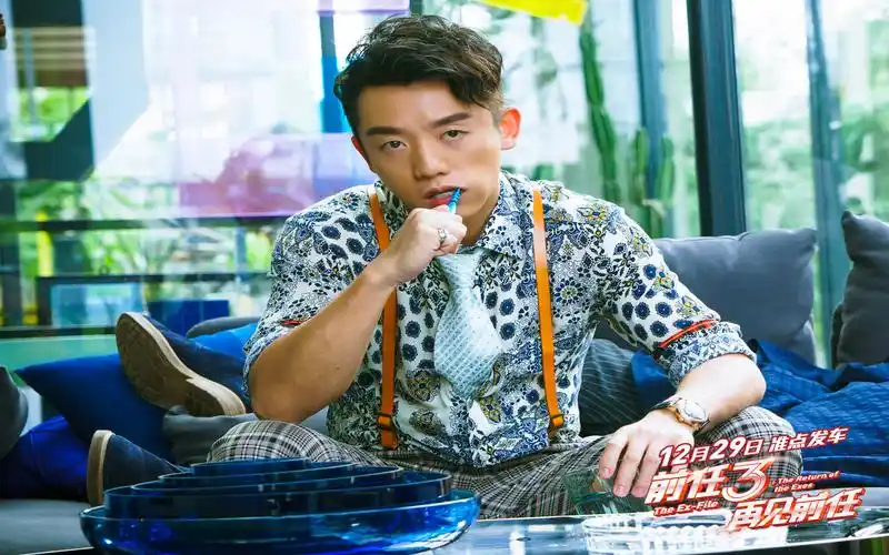 郑恺《前任3:再见前任》剧照图片桌面壁纸