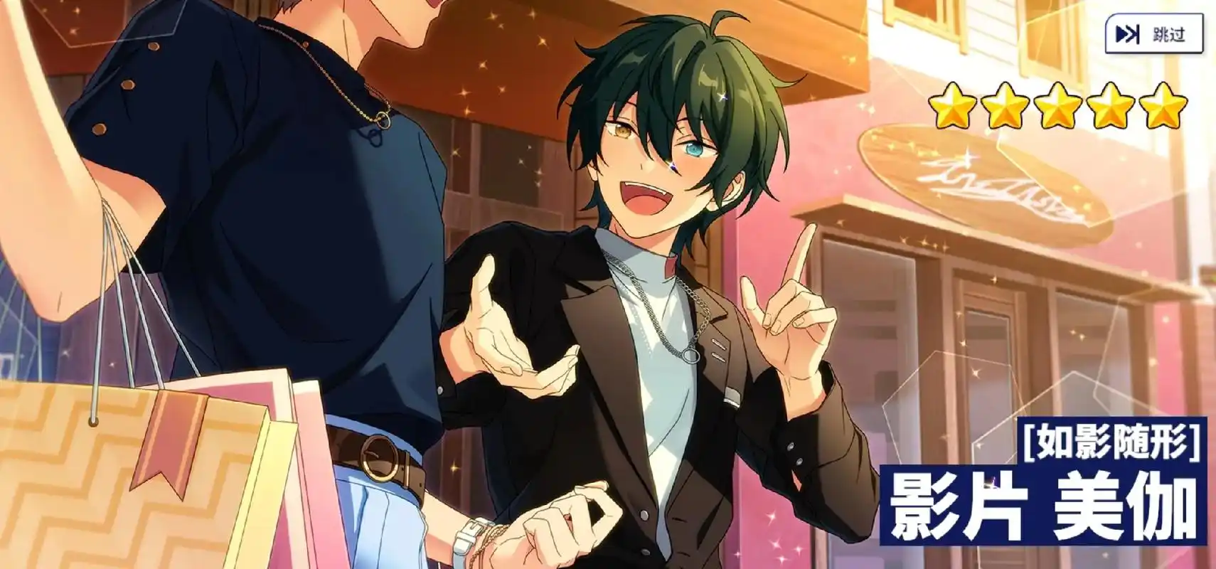 偶像梦幻祭 #影片美伽 @鸠月 啊啊啊啊啊啊啊啊啊啊啊啊啊 - 抖音