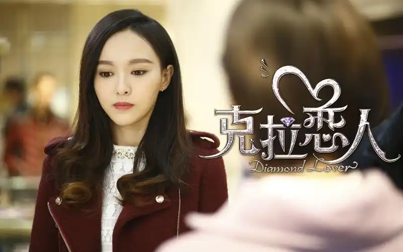 精选《克拉恋人》美女唐嫣剧照桌面壁纸下载