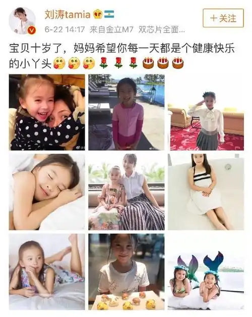 刘涛十岁女儿近照,又是美人坯子一枚,女神基因太强大了!