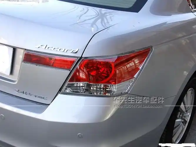 尾灯雅阁适配8代cp12312款八代总成大灯总成
