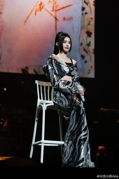 遵义##庄心妍全国巡回演唱会