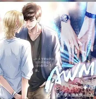 《awm绝地求生》漫漫何其多 热血电竞 祁醉和于炀 可遇不可求