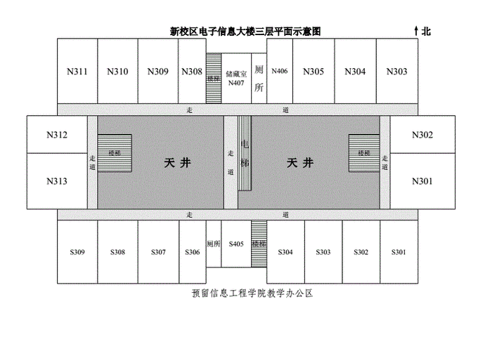 实训科研楼一层平面图.doc