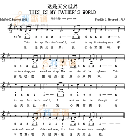 这是天父世界_弦外飞音歌谱网 诗歌下载五线谱 钢琴谱 赞美诗乐队总谱