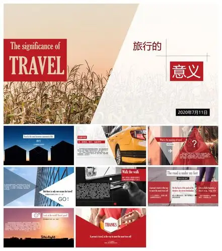旅行的意义杂志风ppt模板_幻灯片下载
