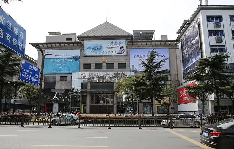 的时代广场,也是现代化的大型商场,它与金鹰,万家福构成扬州最大的文