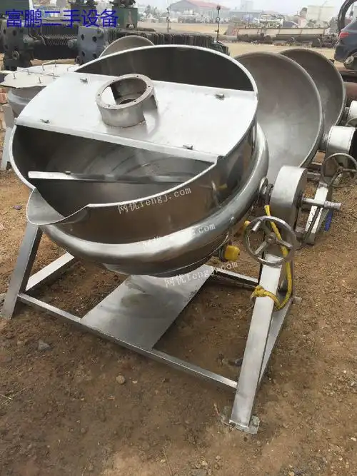 转让二手不锈钢夹层锅全自动火锅底料炒锅食品设备型号全